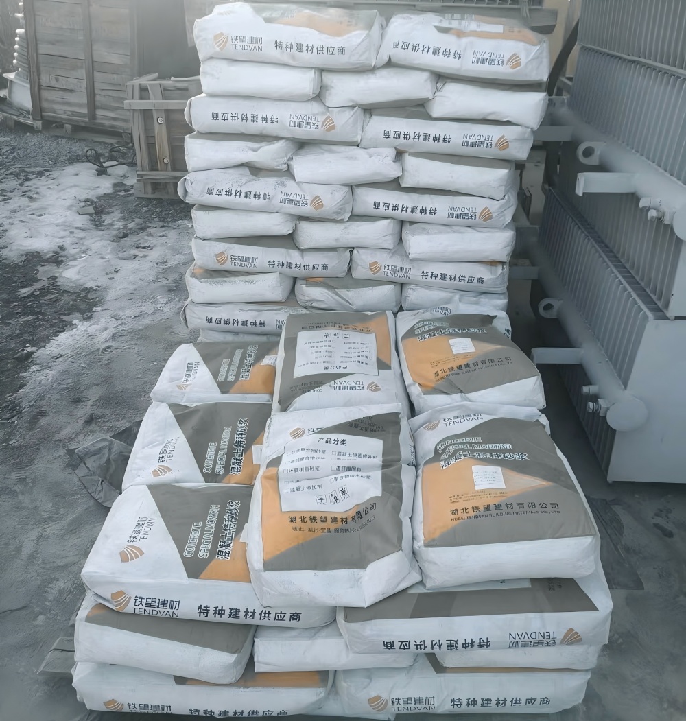 荥经M50干硬性无收缩砂浆