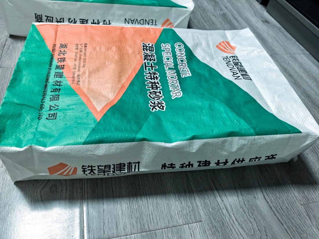 荥经抗裂密实剂